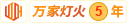 老汉屌捅入小姑娘屄伎，